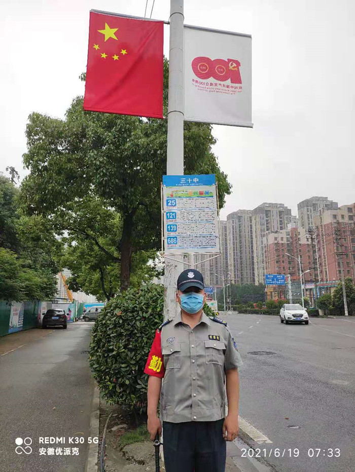 積極響應(yīng)保安協(xié)會(huì)號(hào)召，參與建黨100周年安保巡邏防控工作